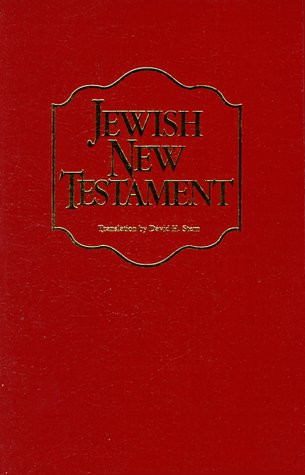 Jewish New Testament: Burgundy Leatherette