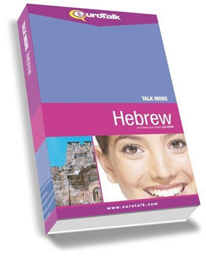 Talk More! Hebrew: An Interactive Video CD-ROM (English and Hebrew Edition)