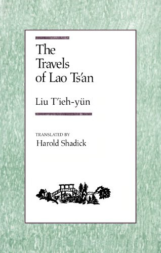 The Travels of Lao Tsan