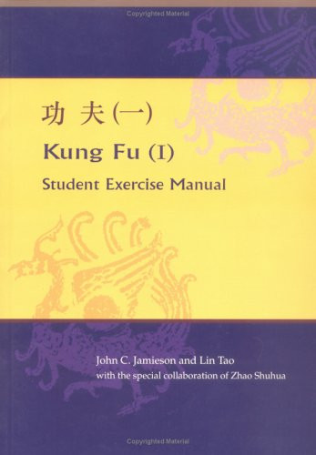 Kung Fu (I):  Chinese Student Exercise Manual