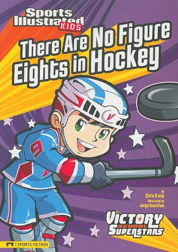 There Are No Figure Eights in Hockey (Sports Illustrated Kids Victory School Superstars)