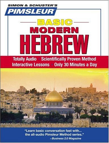 Pimsleur Hebrew Basic Course - Level 1 Lessons 1-10 CD: Learn to Speak and Understand Hebrew with Pimsleur Language Programs