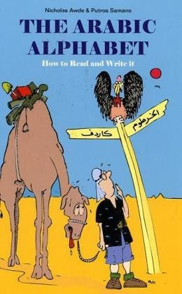 The Arabic Alphabet: How To Read and Write It