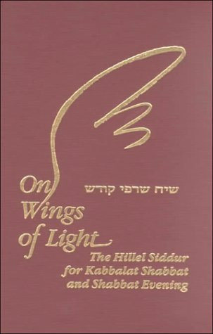 On Wings of Light: The Hillel Siddur for Kabbalat Shabbat and Shabbat Evening (English and Hebrew Edition)