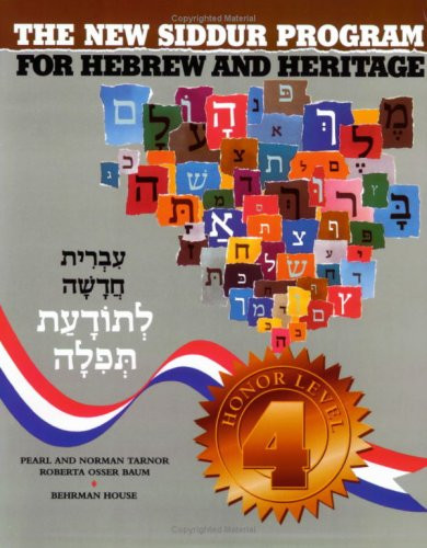 The New Siddur Program for Hebrew and heritage