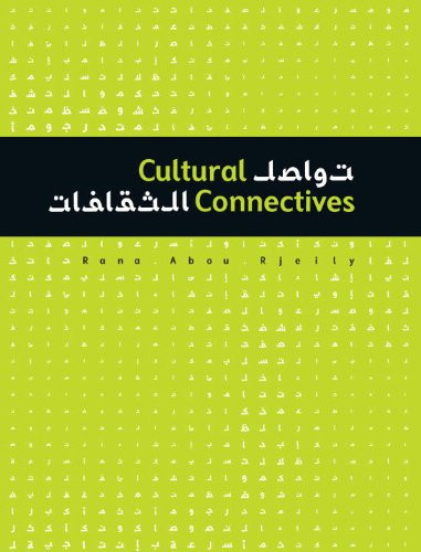 Cultural Connectives: Bridging the Latin and Arabic Alphabets