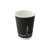 Cup Ripple 12 OZ Paper PLA Black Freezer Safe 25 Count/Pack 20 Packs/Case 500 Count/Case