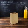 Grocery Bag 4X2.5X7.75 IN Paper 30# 2# Natural 6000/Bale