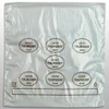 Bag 10X8.5+2 IN HDPE0.5MIL Clear Brown Thursday With Lip & Flip Closure Portion Bag Saddlepack Flat 2000/Case
