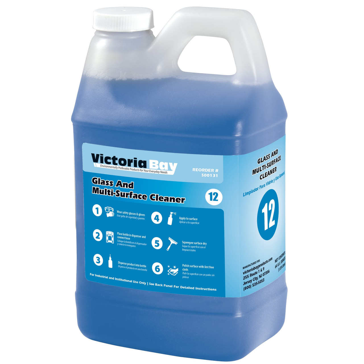 Victoria Bay Glass & Multi-Surface Cleaner #12 Tipped Cms 64 OZ 4 Count/Case