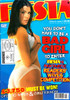 Fiesta Magazine Volume 34 #8 2000 UK Jules, Marilyn, Lena, Toni, Alison, Julie, Bad Girl, Reader's Wives Competition 
