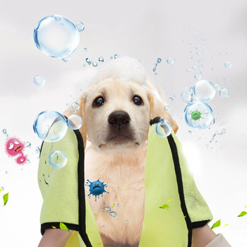 Yellow Microfibre Dog Drying Towel