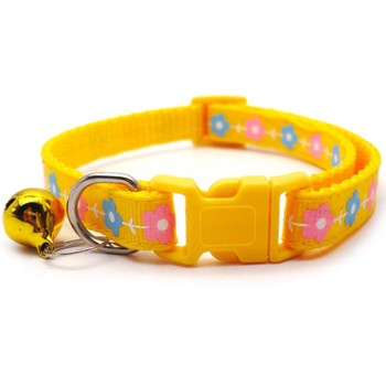 Small Yellow Floral Nylon Dog Collar