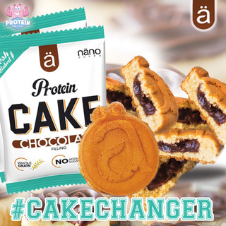 Nano-way were Protein Pancakes enough from Ä Nano!! Chocolate-filled Protein *Cakes* are available now!