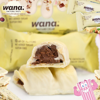 Wana White Chocolate Hazelnut Gianduja?! Of course you do!