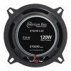 American Bass STUDIO 5.25 Inch 120W 4 Ohm 2-Way Coaxial Speakers | STUDIO525FR (Pair)