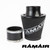 Ramair Medium Foam Filter Aluminium Base 100mm OD Black with Silicone Coupler