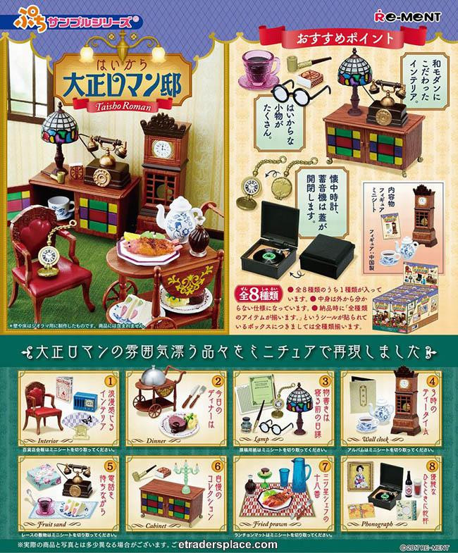 Miniature per case delle bambole Re-ment 2025 CAFFÈ