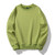 Round Neck Fleece Warming Long Sleeve Plus Size Women's Hoodies & Sweatshirts