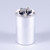 New Friedrich Capacitor - 68700043