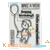 Baby with balloon birthday clear stamp set.