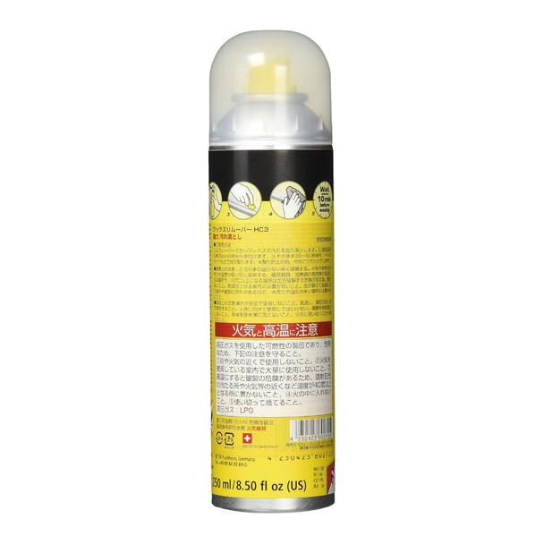 product variation TOKO Wax Remover HC3 250ml Spray (5506504) image