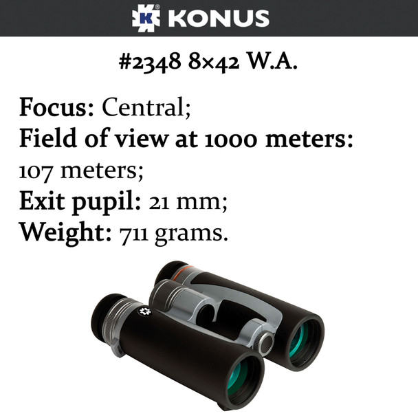 product variation 8x42 image