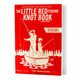 product variation TFO Little Red Knot Book (TF-KNOT-BOOK) image