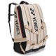 product variation Beige image