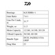 product variation DAIWA Lexa LX300HL Baitcasting Reel (LX300HL) image