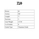 product variation 7ft Heavy 1pc (BSS701HB) image