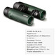 product variation 8x26mm image