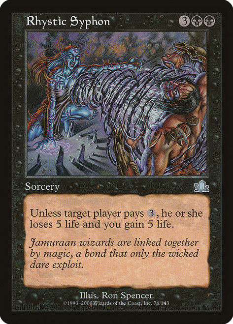 Rhystic Syphon (PCY) (#76)