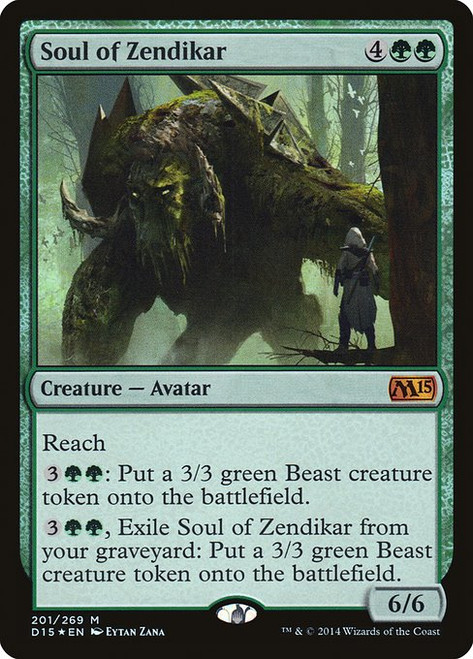 Soul of Zendikar (PDP15) (Foil) (#2)