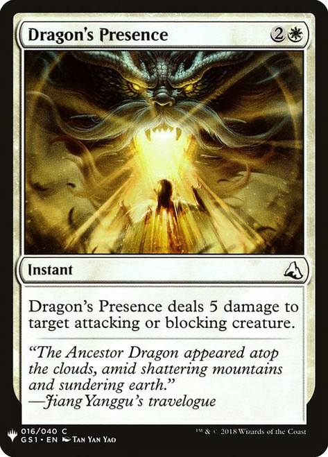 Dragon's Presence (PLST) (#GS1-16)