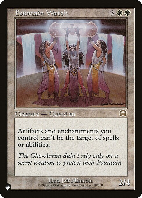 Fountain Watch (PLST) (#MMQ-19)