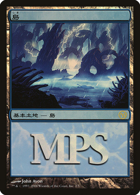 Island (PMPS06) (Foil) (#2)