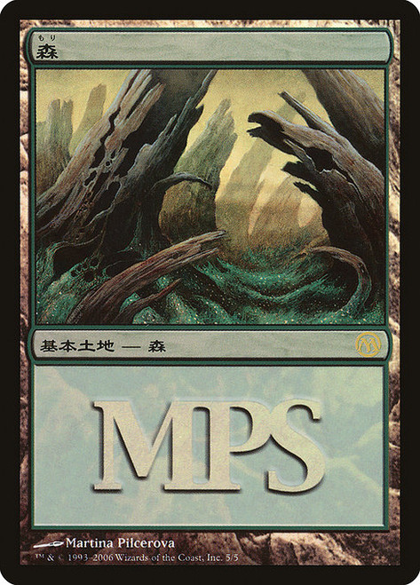 Forest (PMPS06) (Foil) (#5)