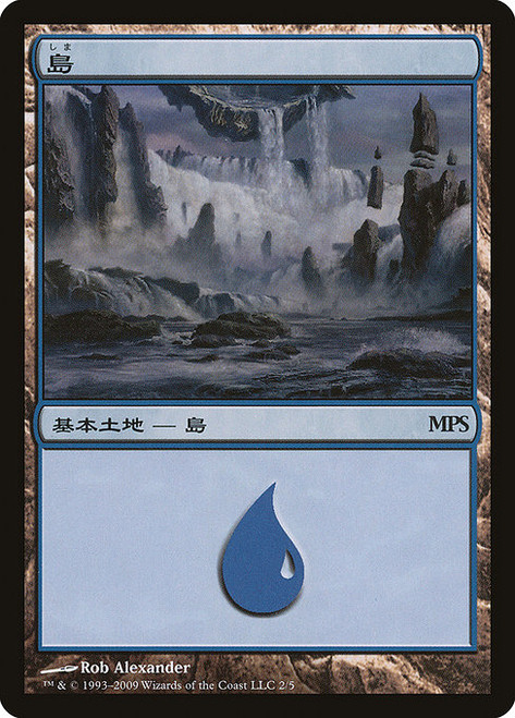 Island (PMPS09) (Foil) (#2)