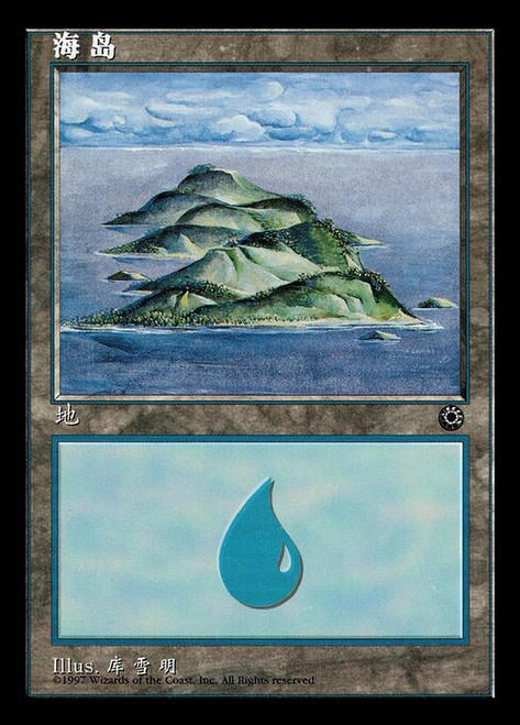 Island (POR) (#200s)