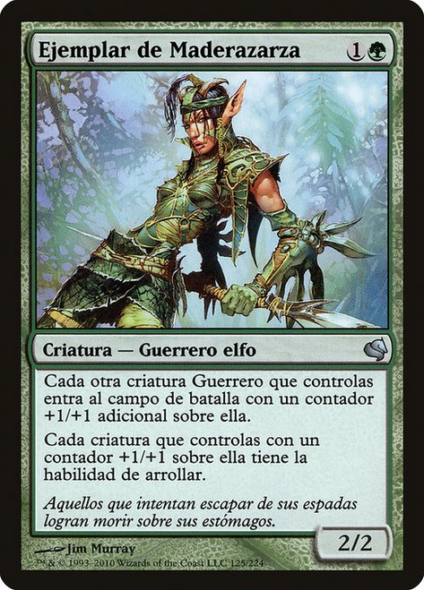 Bramblewood Paragon (PS11) (#125)