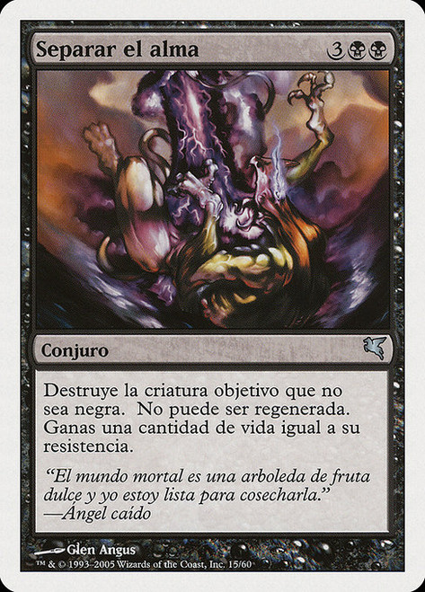 Sever Soul (PSAL) (#A15)