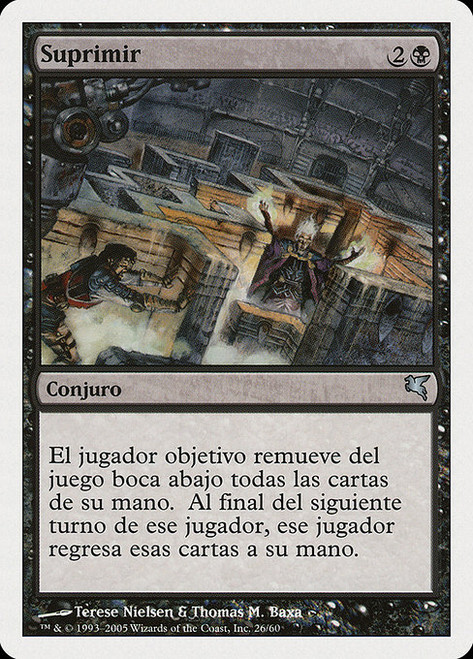 Suppress (PSAL) (#A26)