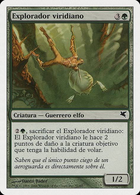 Viridian Scout (PSAL) (#B31)