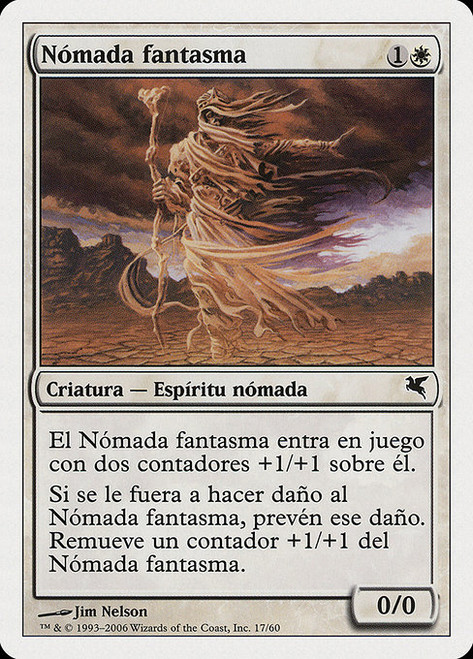 Phantom Nomad (PSAL) (#C17)