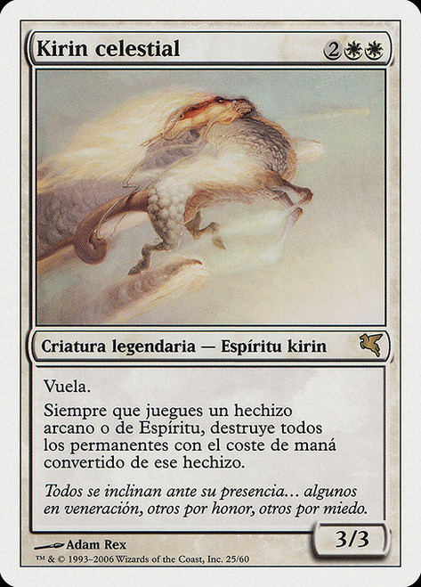 Celestial Kirin (PSAL) (#C25)
