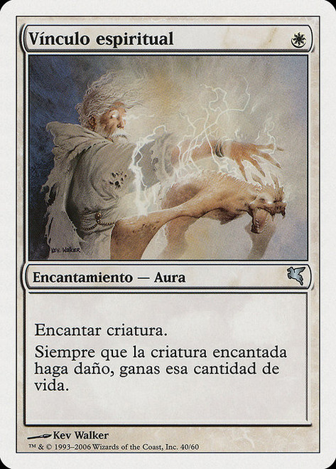 Spirit Link (PSAL) (#C40)