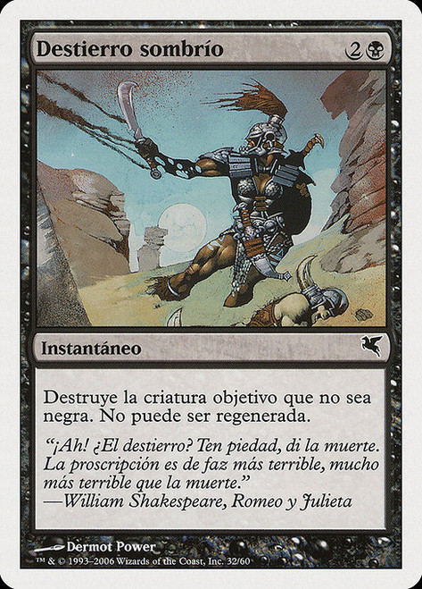 Dark Banishing (PSAL) (#D32)