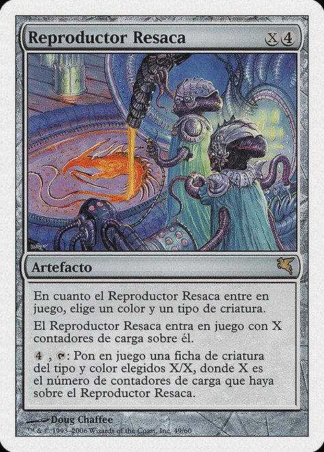 Riptide Replicator (PSAL) (#D49)