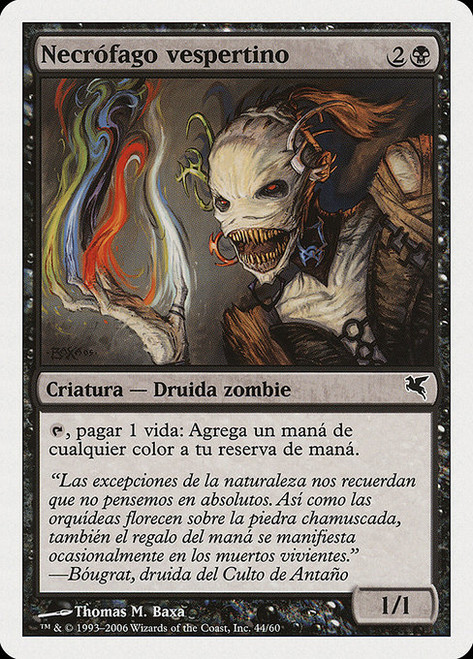 Vesper Ghoul (PSAL) (#E44)